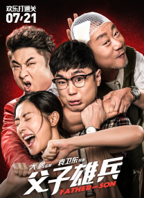 阿英