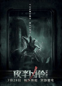 成人午夜亚洲影视在线观看