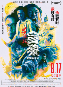 亚洲欧美一区二区三区国产精品