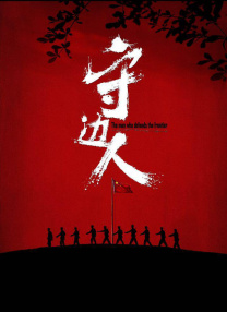 国产一区在线看