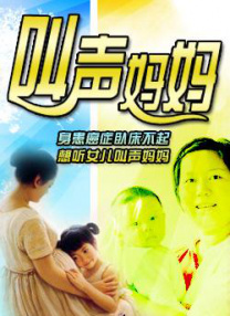 鲁老汉精品视频在线观看