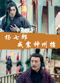 女大学生的沙龙室2
