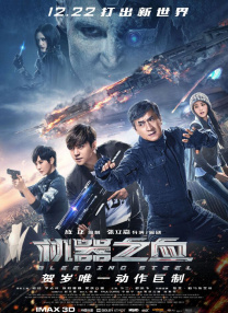 精品一区二区在线观看