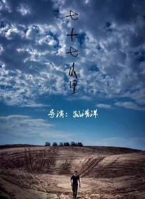 国产成人精品天堂