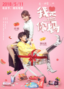 学院讲师的诱惑