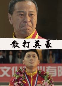 一区二区精品久久