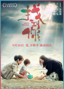 拍马屁的小伙子