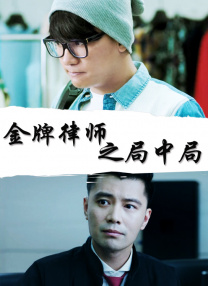 好吊色欧美一区二区三区四区