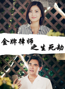暗中窥视