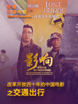 米奇影视888777