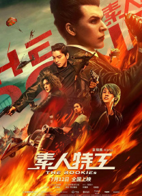 好的继母
