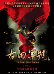 欧美视频四区