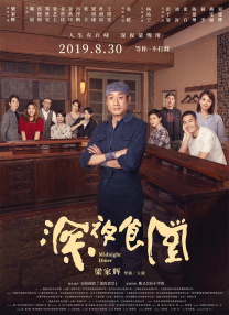 久久免费黄色