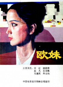 一区二区三区免费在线