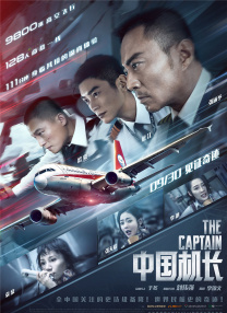 美女上床啪啪