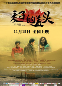 中文字幕第35页