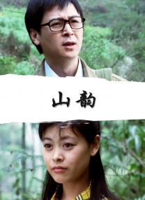 丰满肥臀风间由美357在线
