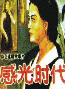 96免费精品视频在线