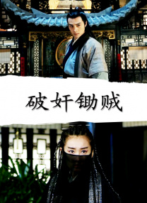 三里夫人