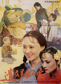 国产精品中文欧美