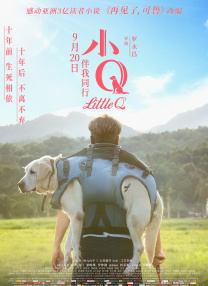 铃与枫的动漫
