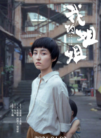 爱爱视频天天看