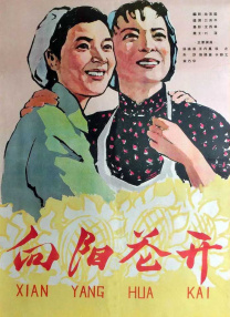 宋雨琦同人18本子免费
