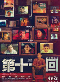 婚姻的起源2