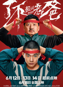 国产中文字幕在线免费观看