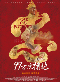 波多野结衣x99av