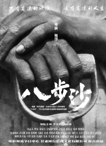 色666