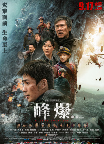 国产午夜亚洲精品午夜鲁丝片