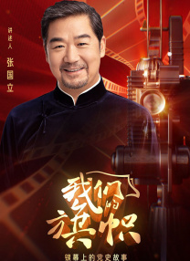 国产剧情最新在线观看视频