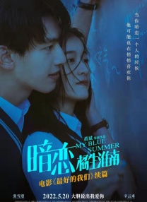 自甘堕落的女人
