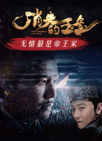朋友的妻子