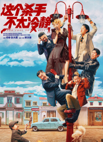 线上观看
