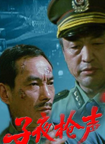 女教授无处安放的魅力