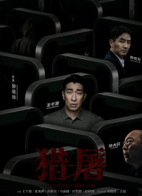 成人污污在线