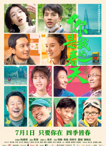 精品三级久久久久久久电影聊斋