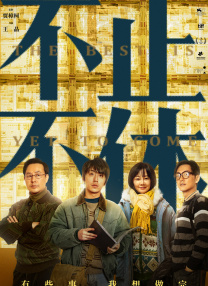 欧美日韩精品一区二区天天拍小说