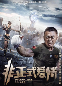 唔嗯哈啊