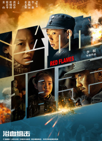 野战露脸在线视频国产