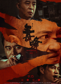 免费在线视频成人