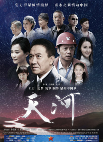 高清一区二区在线观看