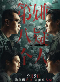 91精品啪国产在线观看免费牛牛