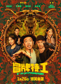 国产精品免费在线播放