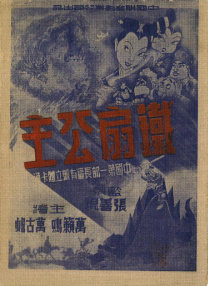 www.aaa国产