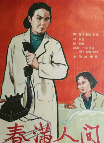 欧美一区二区三区不卡视频