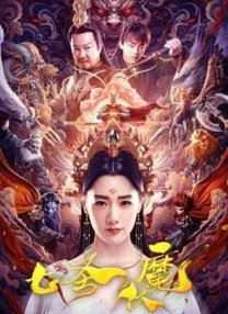 年轻的母亲5电影