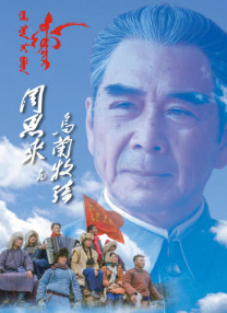 国产片在线